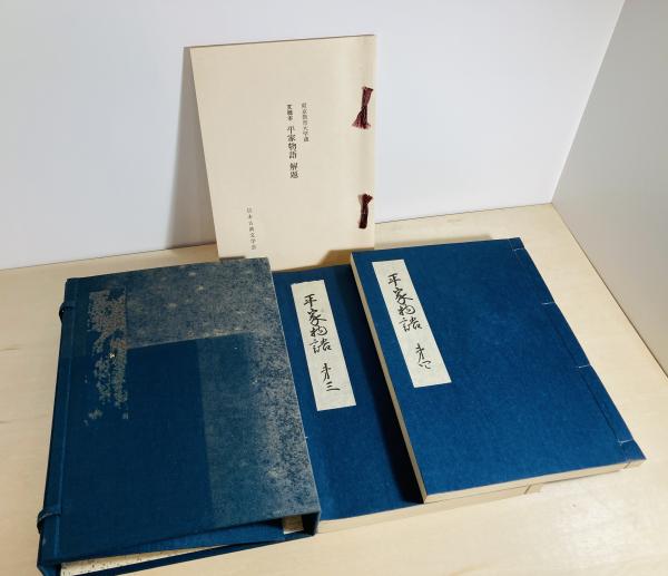 機械(横光利一 著) / カモシカ書店 / 古本、中古本、古書籍の 機械(横光利一 著) / カモシカ書店 / 古本、中古本、古書籍の