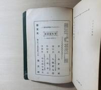 あめりか物語