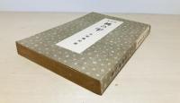 桃の雫 : 感想集