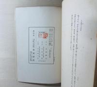 桃の雫 : 感想集