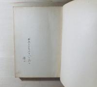 桃の雫 : 感想集