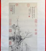 惲寿平：仿倪瓉古木叢篁図