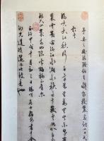 王陽明：五言古詩