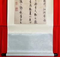 王陽明：五言古詩