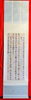 王陽明：五言古詩