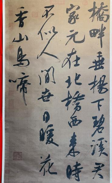 入荷now 口コミ 呉琚：七言絶句(中華民国国立故宮博物院編) / 古本、中古本、古 人文+社会