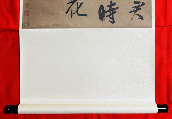 新品同様 呉琚：七言絶句(中華民国国立故宮博物院編) / 古本、中古本、古 人文+社会