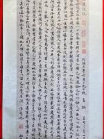 祝允明：祖允暉慶誕記