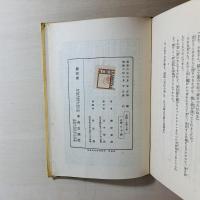 女給