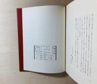 片蔭の道