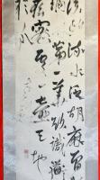 楊維禎: 草書七言絶句