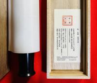 沈粲：草書古詩