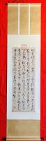 沈粲：草書古詩