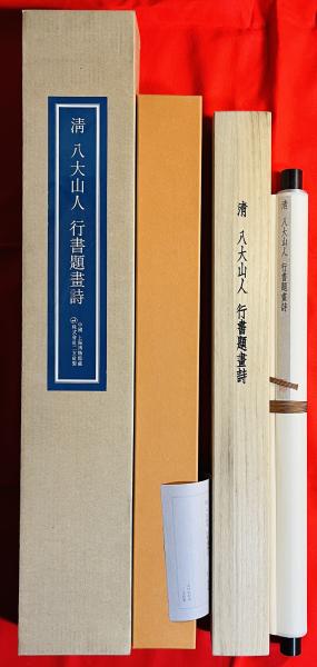 快楽の館(篠山紀信 撮影) / カモシカ書店 / 古本、中古本、古
