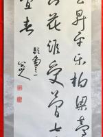 八大山人：行書題画詩