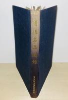 書道名品圖録