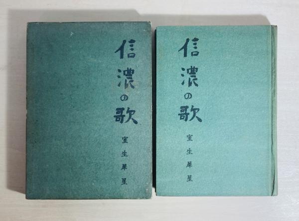 故宮の至宝 : 台北故宮博物院 北京故宮博物院(張臨生, 楊新 編