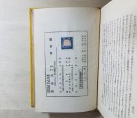 萬花鏡