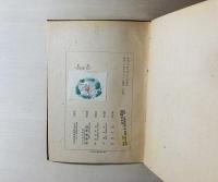 山吹