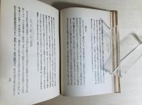ホヰットマン自選日記