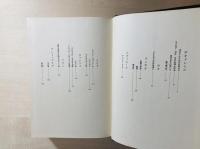 小林秀雄全翻訳