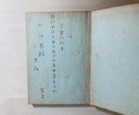 日本美論
