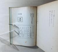 日本美論