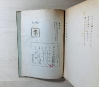 日本美論