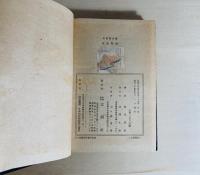 室生犀星