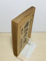釈迦牟尼伝