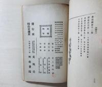 釈迦牟尼伝