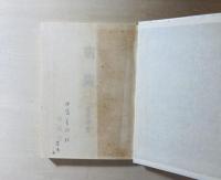 翡陶