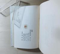 翡陶