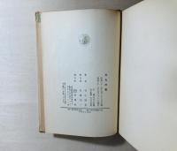 三人の女