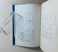 つゆくさ