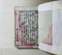 絵本川柳五百題