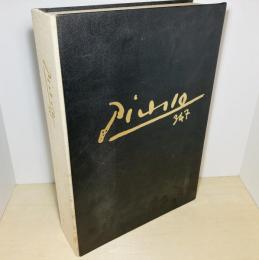 Picasso 347