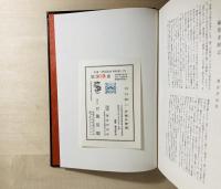 子供の世界