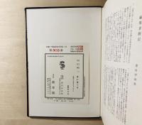 思い出ぐさ