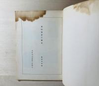 高村智恵子読本