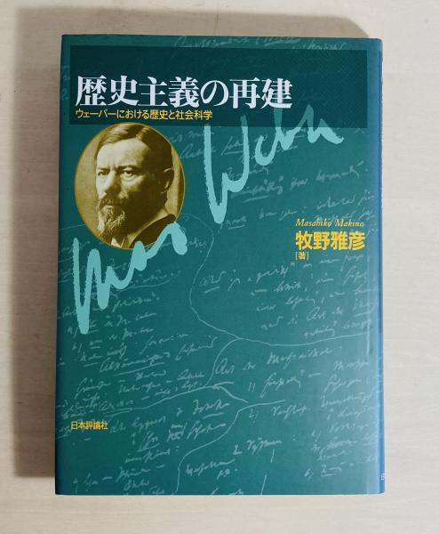 アラン・カルデック編 霊の書 スピリチュアリズムの真髄「現象編