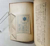 美しからざれば哀しからんに