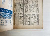小学六年生