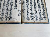 庭訓往来
