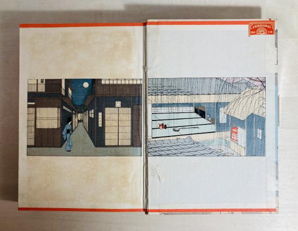 日本橋 泉鏡花 大正3年 木版画装幀・見返し 小村雪岱 - 作品集