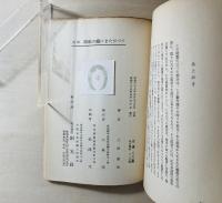 駱駝の瘤にまたがって