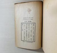 海抜四百尺
