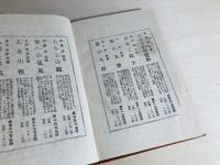 乙女抄