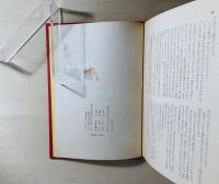女