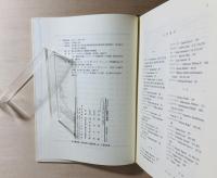ウェーバーと政治の世界